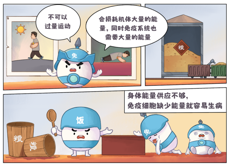 女子运动后立刻洗澡诱发“白肺” 高温天如何科学锻炼