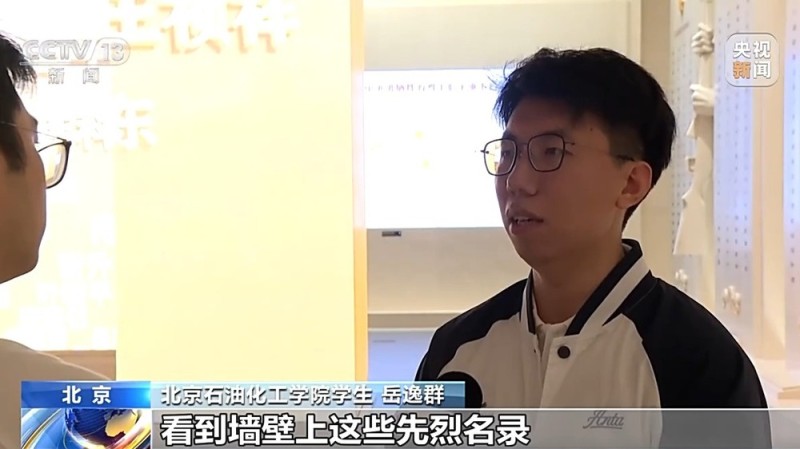 “军魂永驻 青春致敬”中国人民抗日战争纪念馆举办主题活动