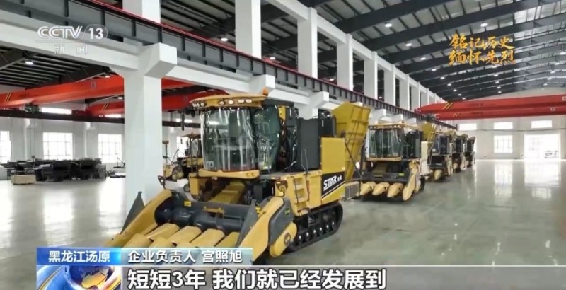 抗日根据地 今昔巨变丨抗联热土换新颜 解锁黑龙江汤原县的“经济密码”