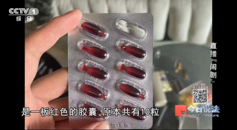 为流量无底线！直播“斗殴”竟是精心策划的表演 7人被行拘