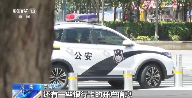 缴纳98万元洗脱罪名？小心是骗子的“跨国诈骗”