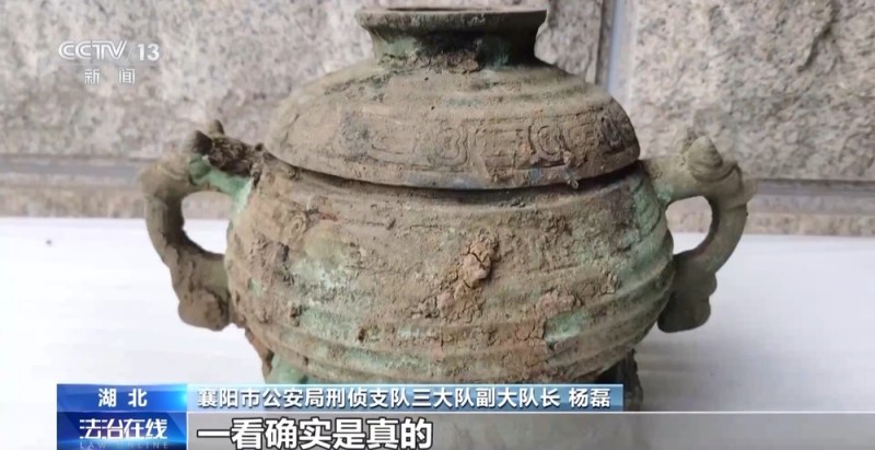 法治在线丨看小说学盗墓挖走20余件国宝 特大盗墓案细节曝光