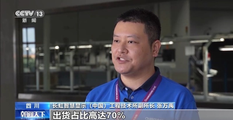 年中经济观察丨感受“以旧换新”背后的“含绿量”
