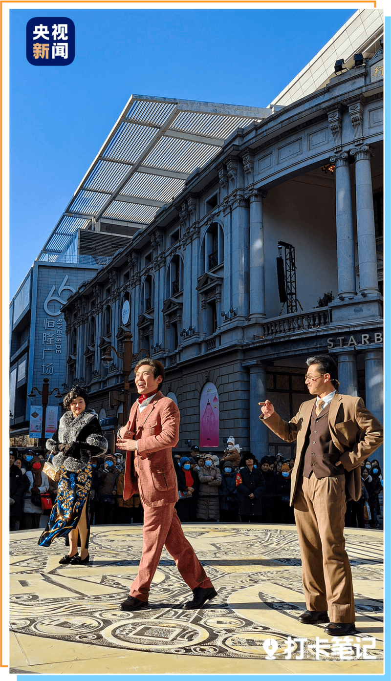 今天就看「天津」的！