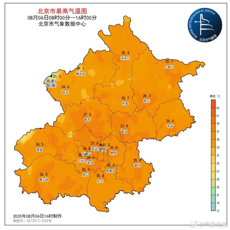 北京今日超700个测站出现35℃及以上高温 最高气温41℃