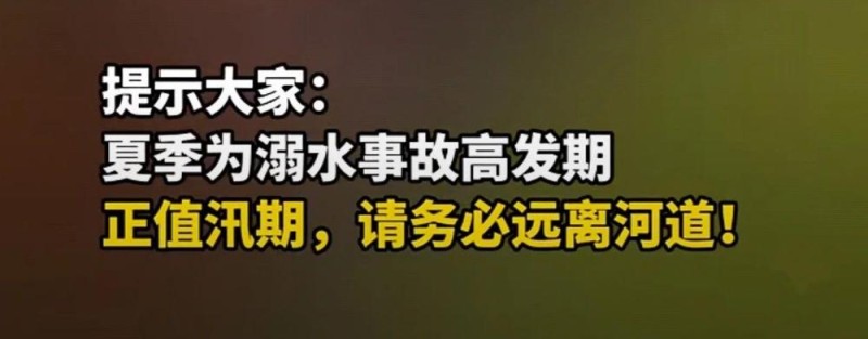 “是警察叔叔，你完全可以相信”