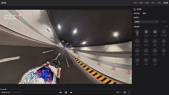 我们用大疆全景相机拍了一段飞车戏 | 大疆 Osmo 360 首发体验