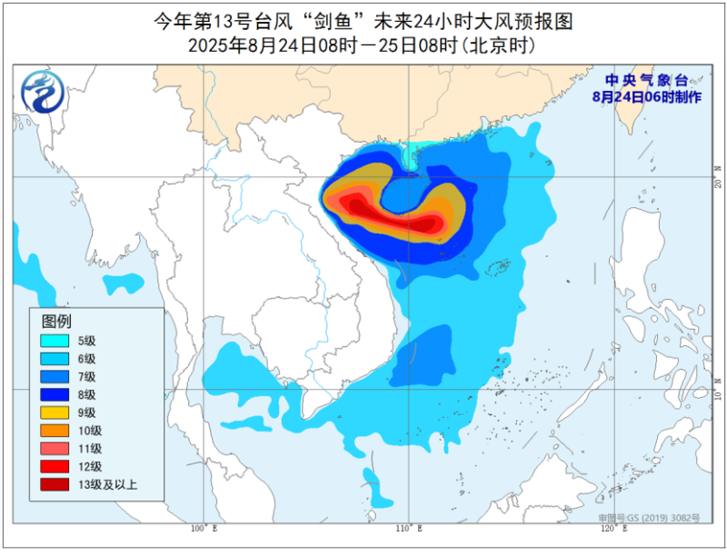 “剑鱼”强度加强 中国气象局启动台风三级应急响应