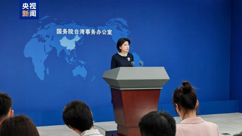 民进党当局阻碍大陆汽车入台销售 国台办：打着“安全”幌子打压两岸经济交流合作