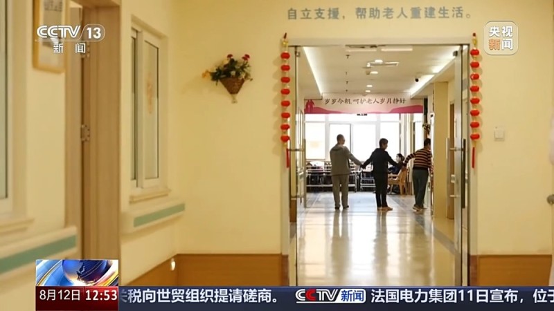 法治在线丨“老小孩”反复走失如何防范？这把智能“钥匙”帮他们回家