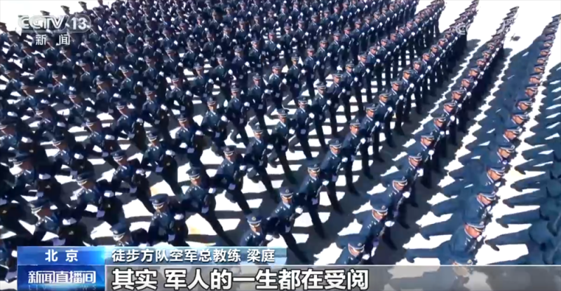从一线演训场到训练场 九三阅兵空军方队汇聚成蓝色的钢铁长城