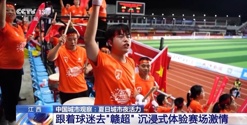 跟着赛事去旅行！看完比赛吃夜市――夏夜正确打开方式
