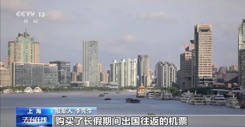 法治在线丨偷同事钱包、盗刷面试者银行卡 一男子为环球旅游不择手段