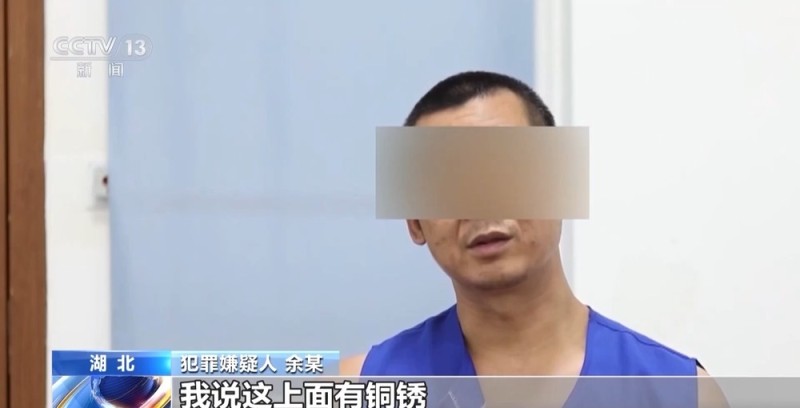 法治在线丨看小说学盗墓挖走20余件国宝 特大盗墓案细节曝光