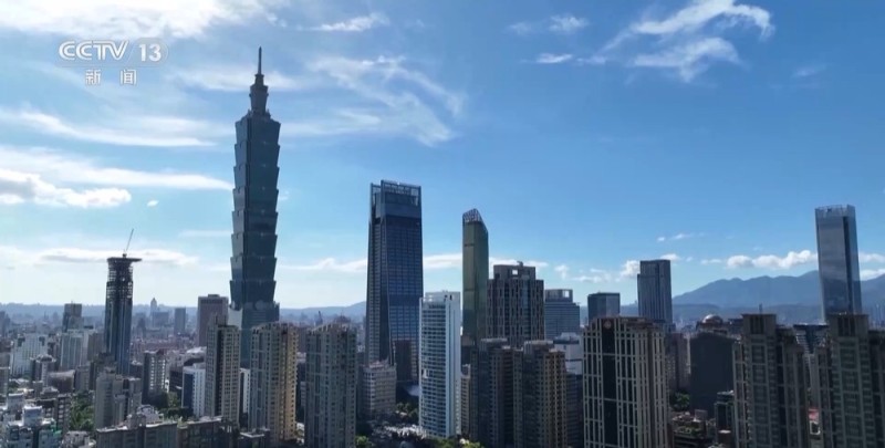 两岸观察丨民进党当局阻限两岸交流 “大动作”背后有何企图？