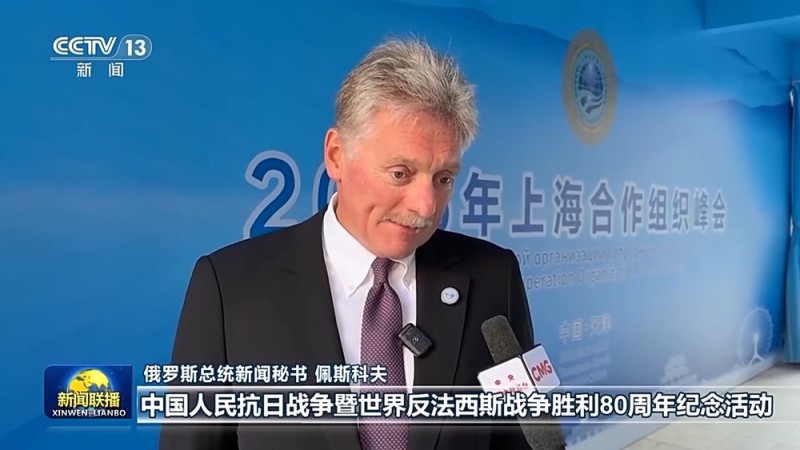 国际人士表示天津峰会将为上合组织高质量发展、全方位合作注入新动能