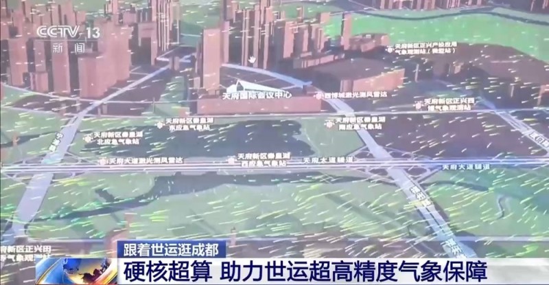 无人机竞速 机器狗圈粉 成都交出创新世运答卷
