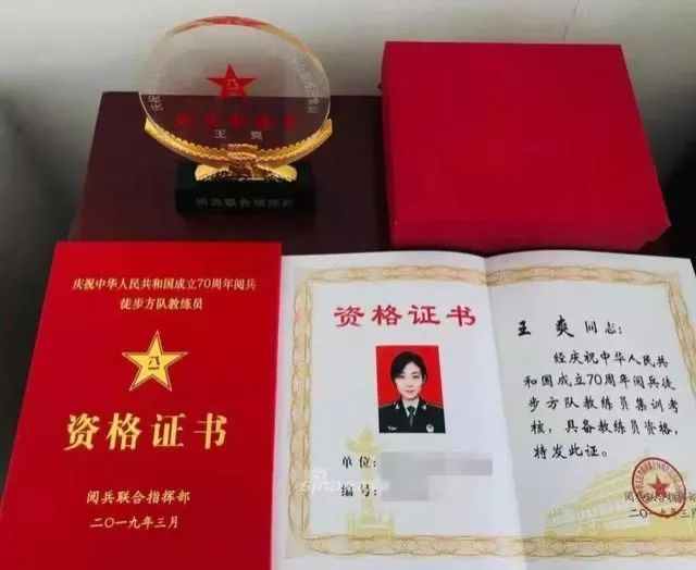 装备方队中唯一的“女教头”，是她！