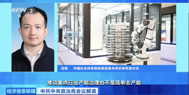 加大扩投资力度 激活民间投资活力 下半年经济工作部署→