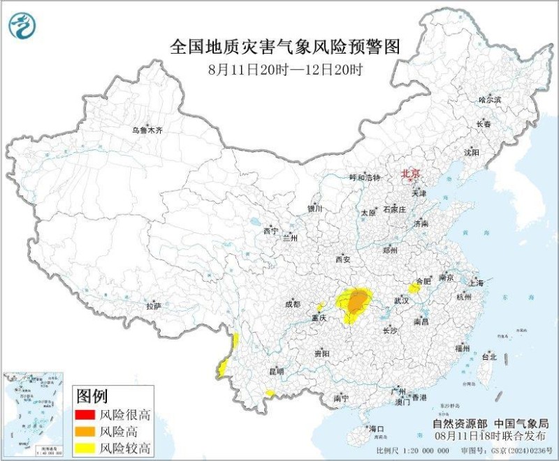 多预警齐发！大暴雨来袭 我国部分地区发生山洪灾害可能性大