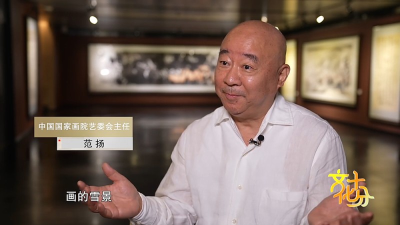 总台艺术空间“太璞如琢――崔如琢书画展”圆满收官