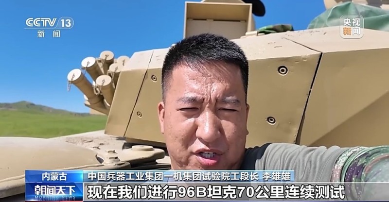 我国现役主战坦克有啥特点？解码“陆战之王”99A式主战坦克