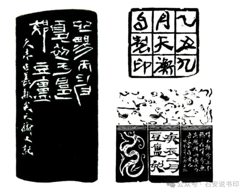 韩天衡篆刻艺术有多高？三四层那么高？