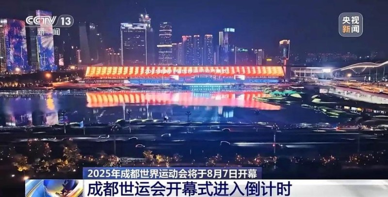 总台周看点丨能量满满，动起来！