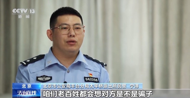 法治在线丨“物流信息”成“电诈入口” 收到这类短信千万别点开