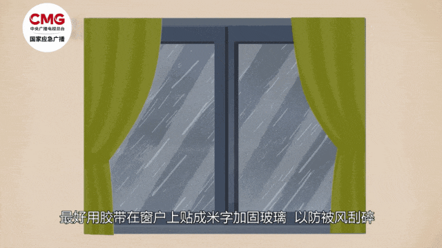 台风“杨柳”今夜至明晨将再次登陆 多地已停运停航 防范避险指南请查收