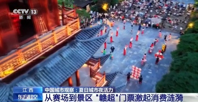 跟着赛事去旅行！看完比赛吃夜市――夏夜正确打开方式