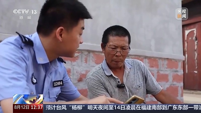 法治在线丨“老小孩”反复走失如何防范？这把智能“钥匙”帮他们回家