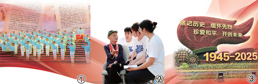 走近6名青年人，听他们讲述传承弘扬抗战精神的故事