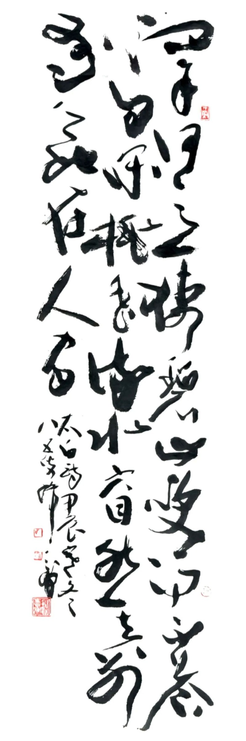 求索――韩天衡的艺术追求与探索之路