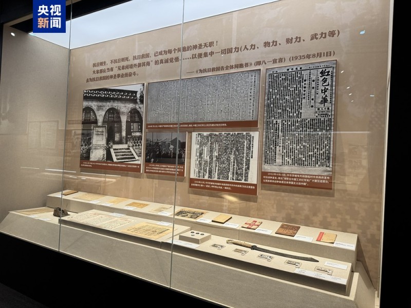 见证历史！四川博物院举办抗战胜利展  上百件文物首次亮相