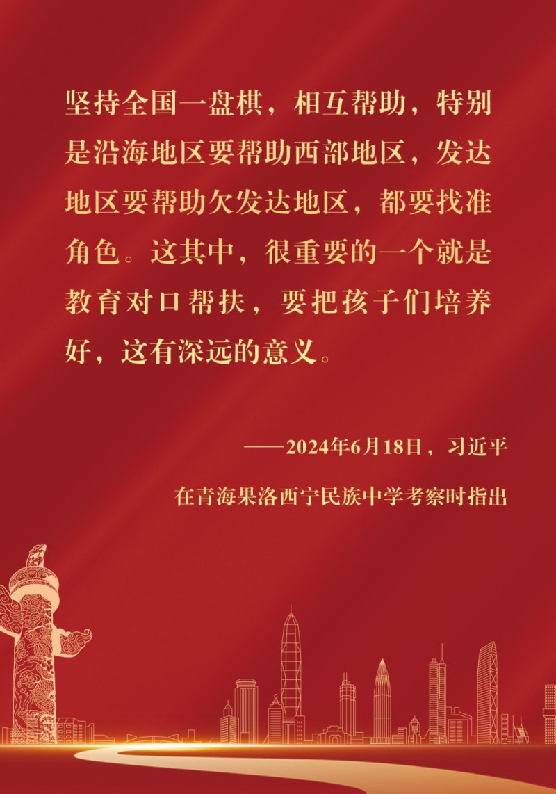 镜观・回响丨春风育人，硕果盈枝