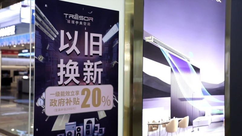 新华视点｜“热”力四射！暑期多元业态激发经济新活力