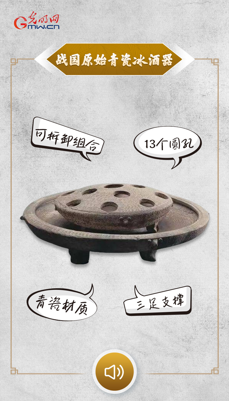 “文物会说话”有声海报｜热热热！古人避暑有“凉”方