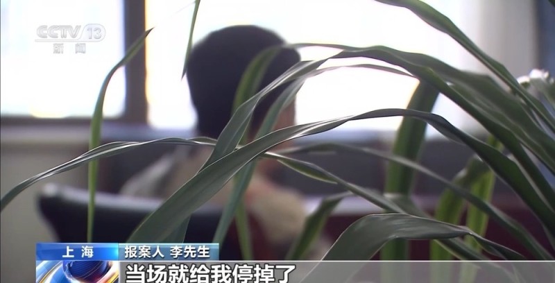 法治在线丨偷同事钱包、盗刷面试者银行卡 一男子为环球旅游不择手段