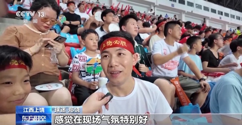跟着赛事去旅行！看完比赛吃夜市――夏夜正确打开方式