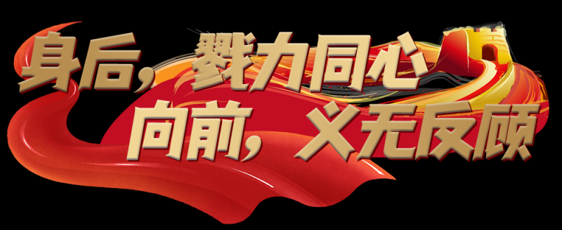 总台周末看点丨致敬最可爱的人