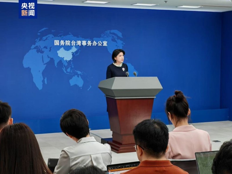 国台办：向世运会中国台北代表团表示祝贺