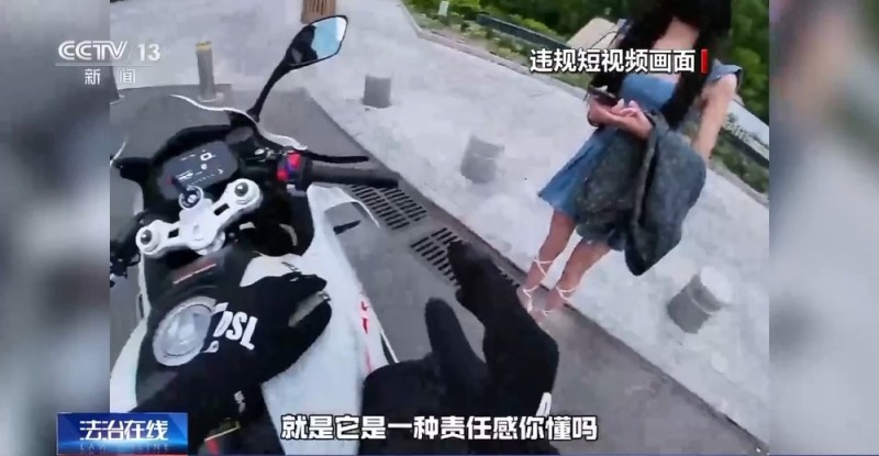 为了卖货胡编乱造！40余万条违规短视频被处理
