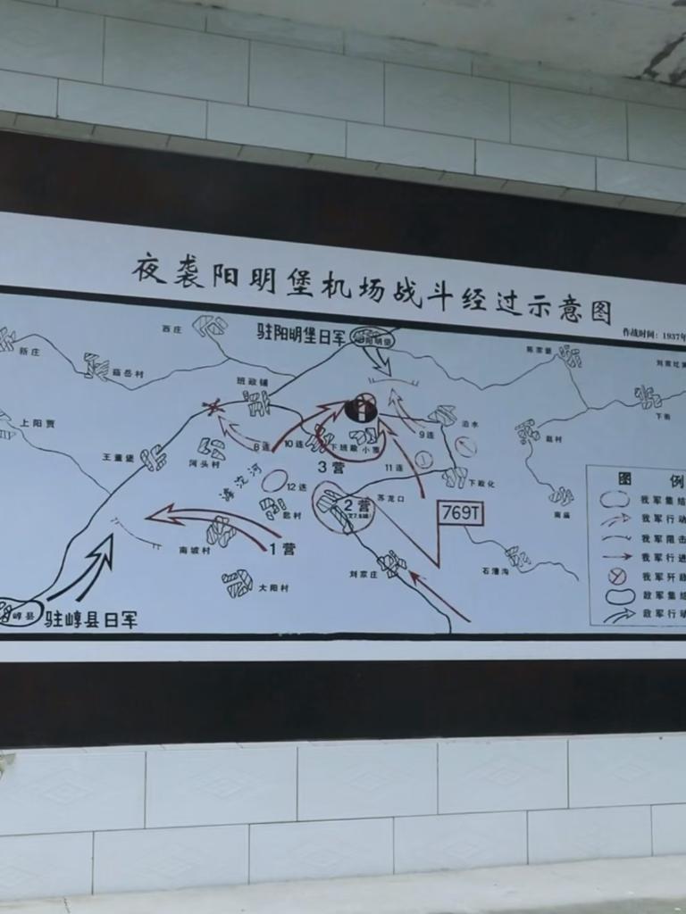夜袭阳明堡机场：步兵打飞机的战争奇迹
