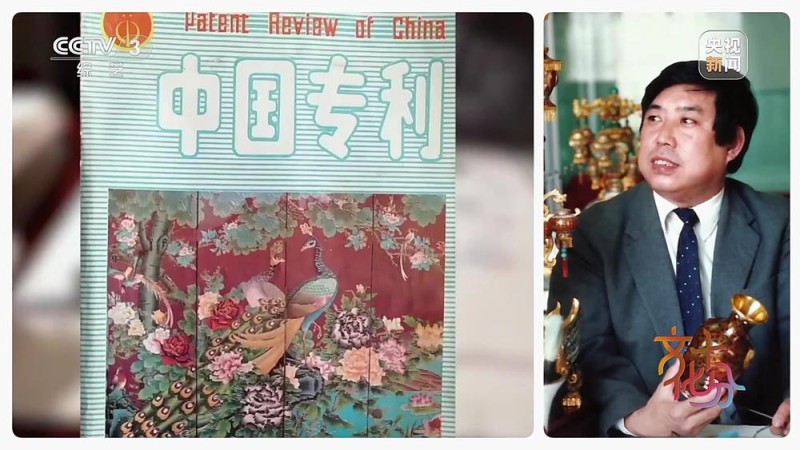珐琅之光：张颖张旭的景泰蓝传承之路