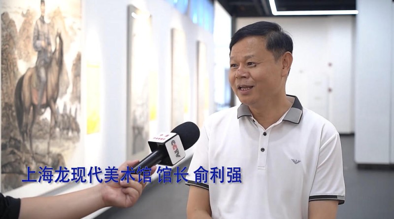 上海举行抗战胜利80周年主题画展 80幅力作全景展现14年壮阔史诗
