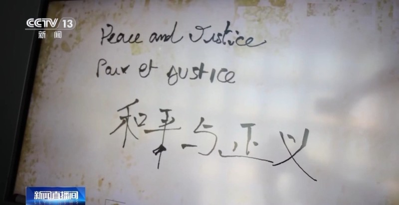 捐赠日军侵华照的马库斯来华第一站 探访七三一纪念馆