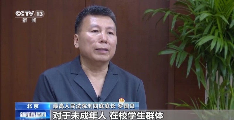 掩隐罪新司法解释明起施行 明确这些入罪标准