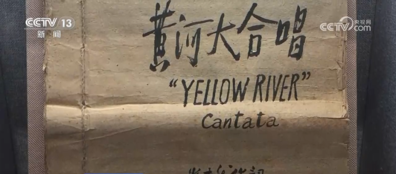抗日英雄谱 | 音符为枪炮 乐谱成武器 他是以音乐救国的人民音乐家