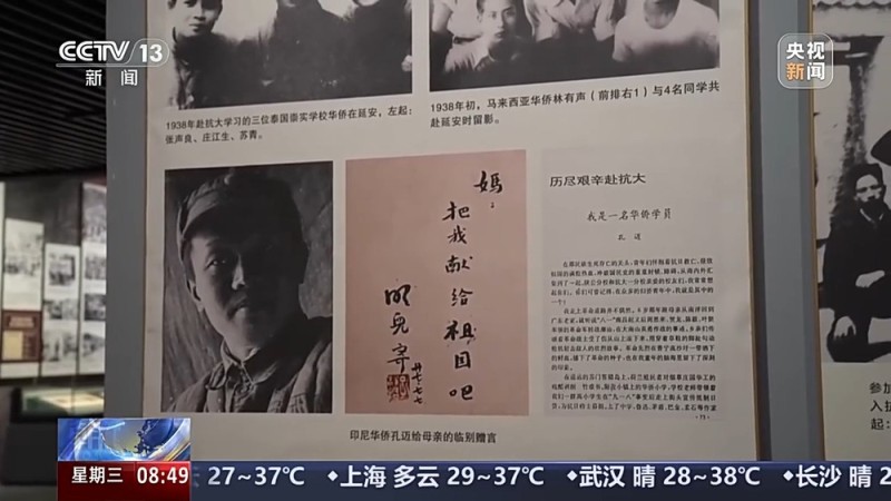 文化中国行丨窑洞做教室、砖石当桌椅 重温抗大里的热血青春